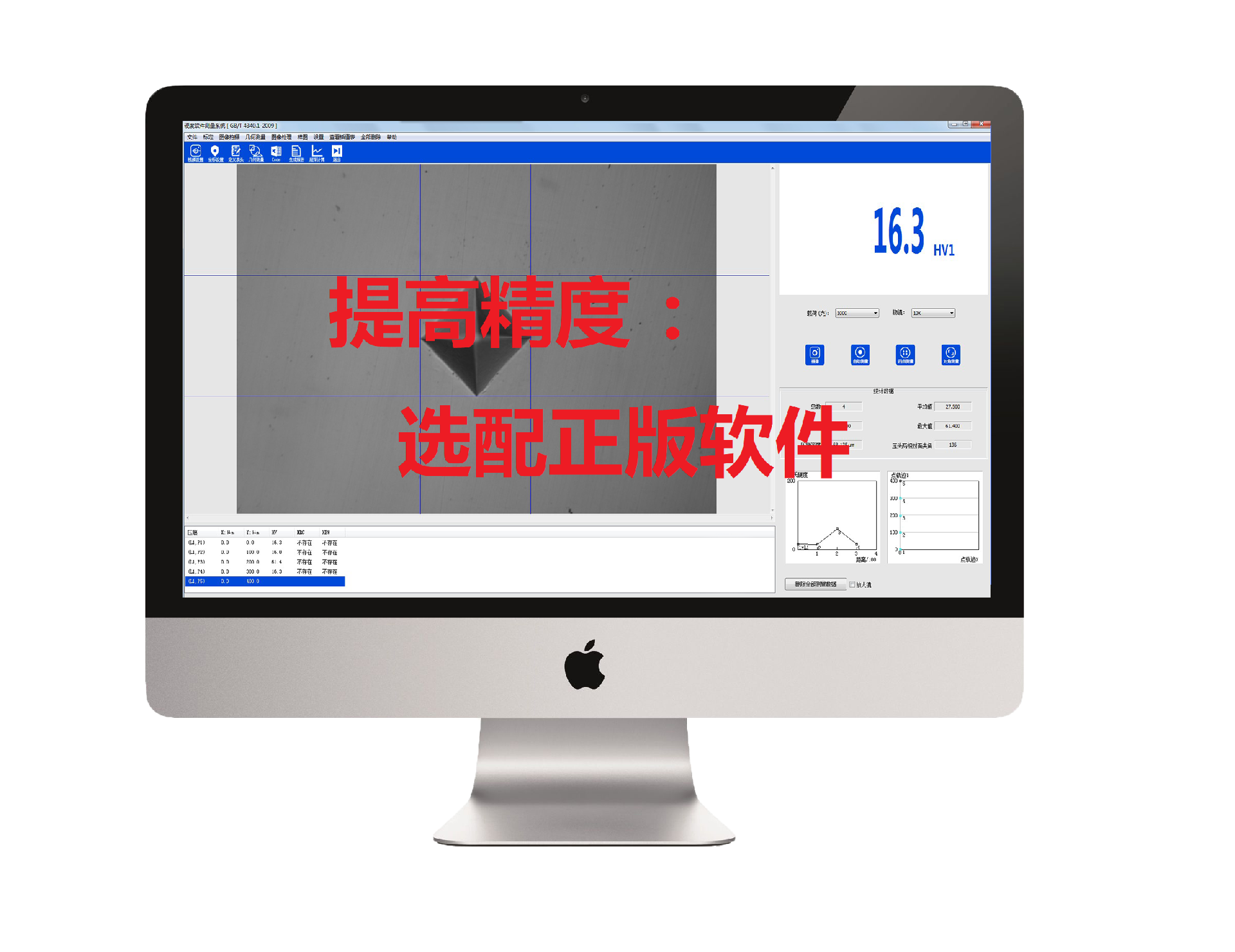 1648607283185908.png 維氏硬度計2.png
