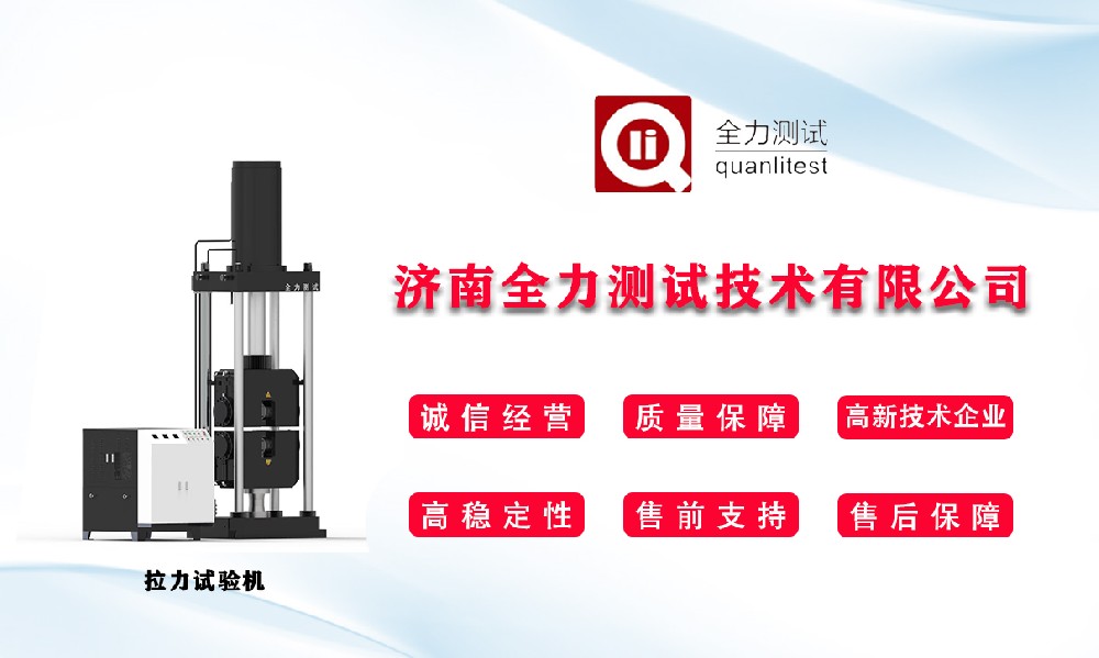 試驗機該如何保養，怎樣保養試驗機